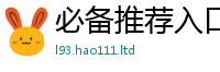 2025新澳门2025免费原料和2025新澳门天天精准大全谜语